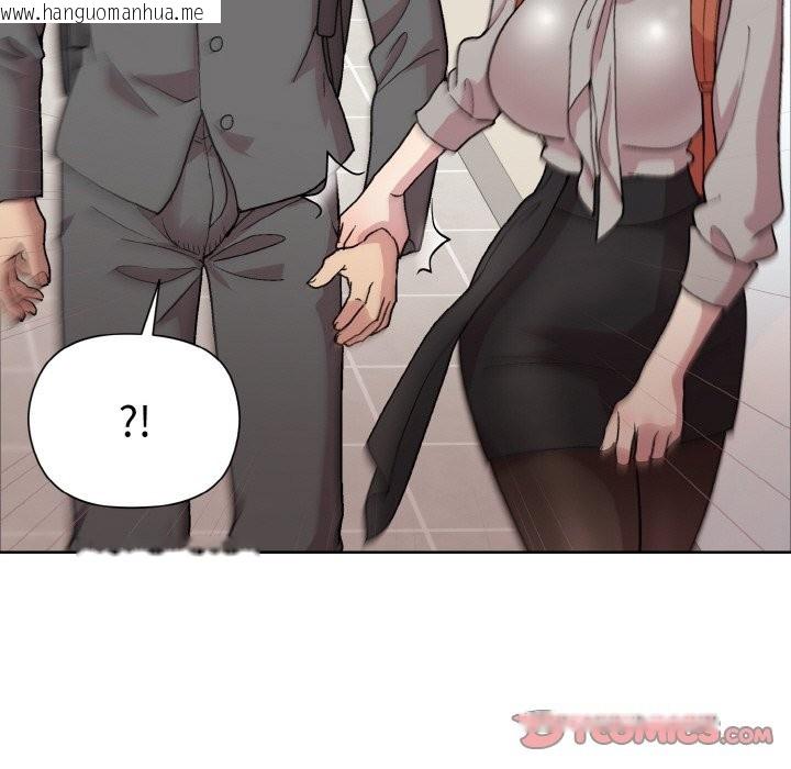 韩国漫画和美女上司玩游戏韩漫_和美女上司玩游戏-第23话在线免费阅读-韩国漫画-第129张图片