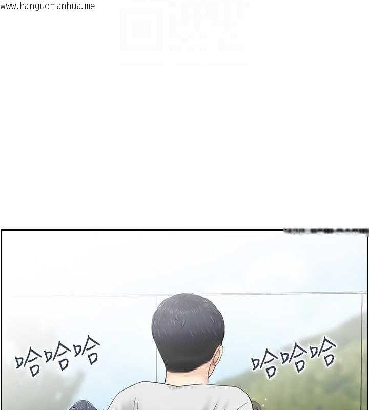 韩国漫画人妻控韩漫_人妻控-第20话-别有用心的四人在线免费阅读-韩国漫画-第91张图片