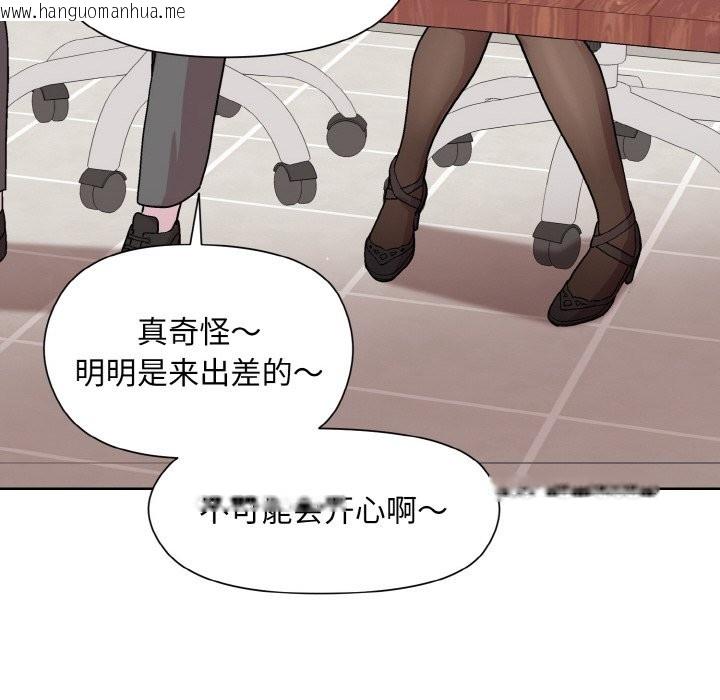 韩国漫画和美女上司玩游戏韩漫_和美女上司玩游戏-第23话在线免费阅读-韩国漫画-第30张图片