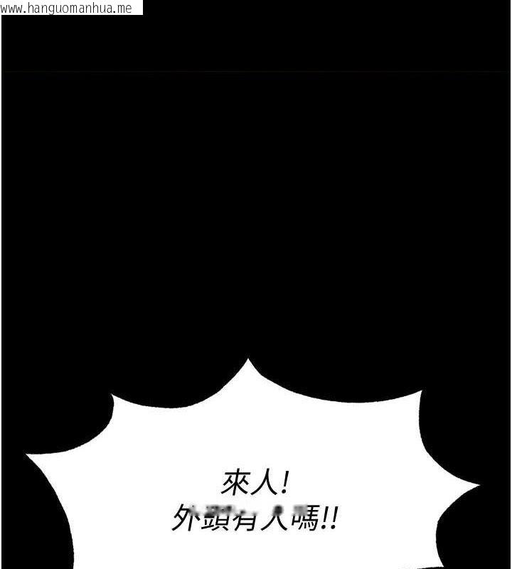 韩国漫画色雕英雄传：一捅天下韩漫_色雕英雄传：一捅天下-第57话-[奖励]庆和郡主的足交在线免费阅读-韩国漫画-第1张图片