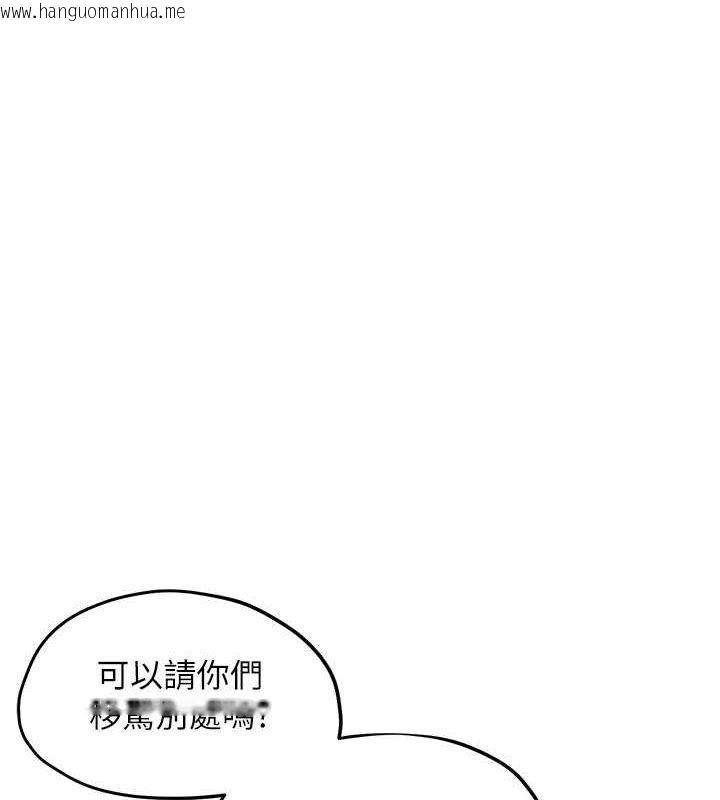 韩国漫画欲海交锋韩漫_欲海交锋-第48话-绝妙的欲擒故纵在线免费阅读-韩国漫画-第1张图片