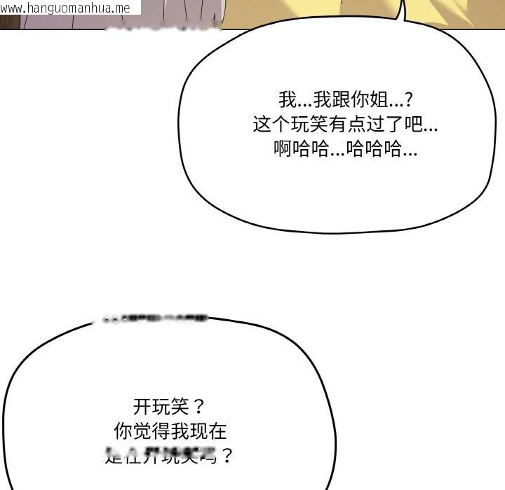 韩国漫画家人之间这样不好吧？韩漫_家人之间这样不好吧？-第17话在线免费阅读-韩国漫画-第8张图片