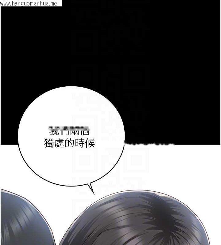 韩国漫画监狱女囚韩漫_监狱女囚-第79话-今天…准你来硬的在线免费阅读-韩国漫画-第93张图片