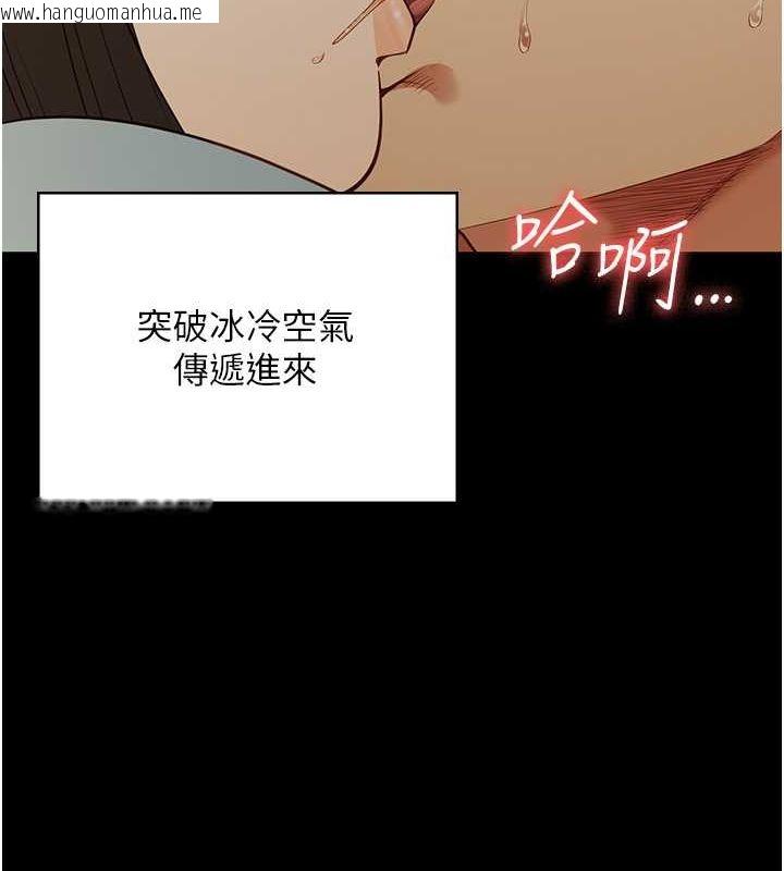 韩国漫画监狱女囚韩漫_监狱女囚-第79话-今天…准你来硬的在线免费阅读-韩国漫画-第29张图片