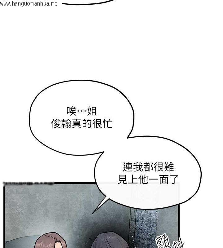 韩国漫画欲海交锋韩漫_欲海交锋-第48话-绝妙的欲擒故纵在线免费阅读-韩国漫画-第83张图片