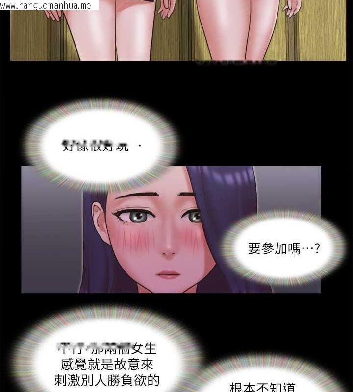 韩国漫画协议换爱(无码版)韩漫_协议换爱(无码版)-第76话-私密部位全露的透视装在线免费阅读-韩国漫画-第48张图片