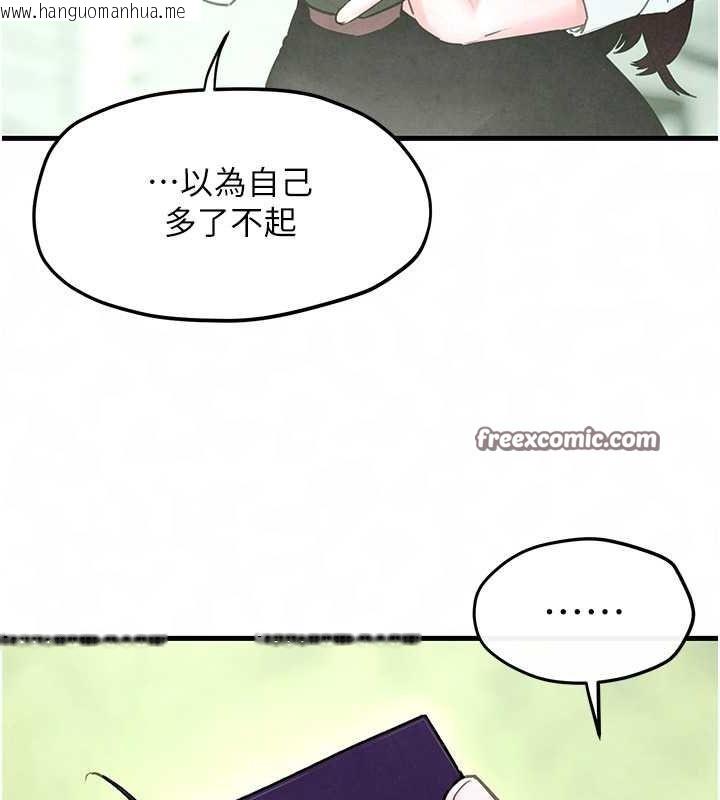 韩国漫画欲海交锋韩漫_欲海交锋-第48话-绝妙的欲擒故纵在线免费阅读-韩国漫画-第42张图片