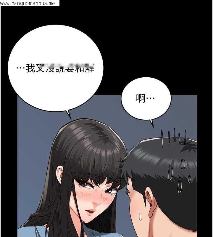 韩国漫画监狱女囚韩漫_监狱女囚-第79话-今天…准你来硬的在线免费阅读-韩国漫画-第69张图片