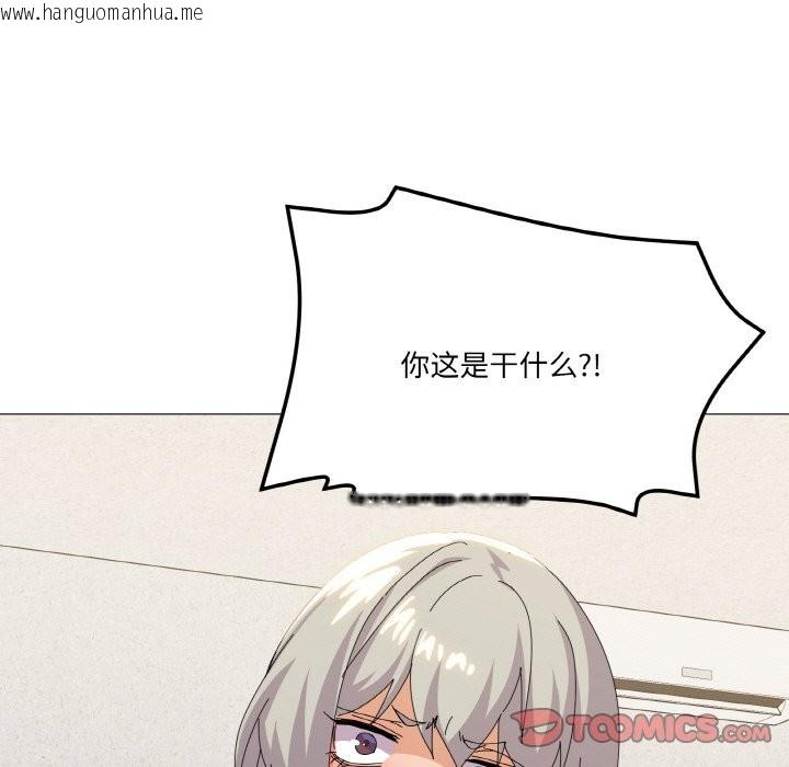 韩国漫画家人之间这样不好吧？韩漫_家人之间这样不好吧？-第17话在线免费阅读-韩国漫画-第27张图片