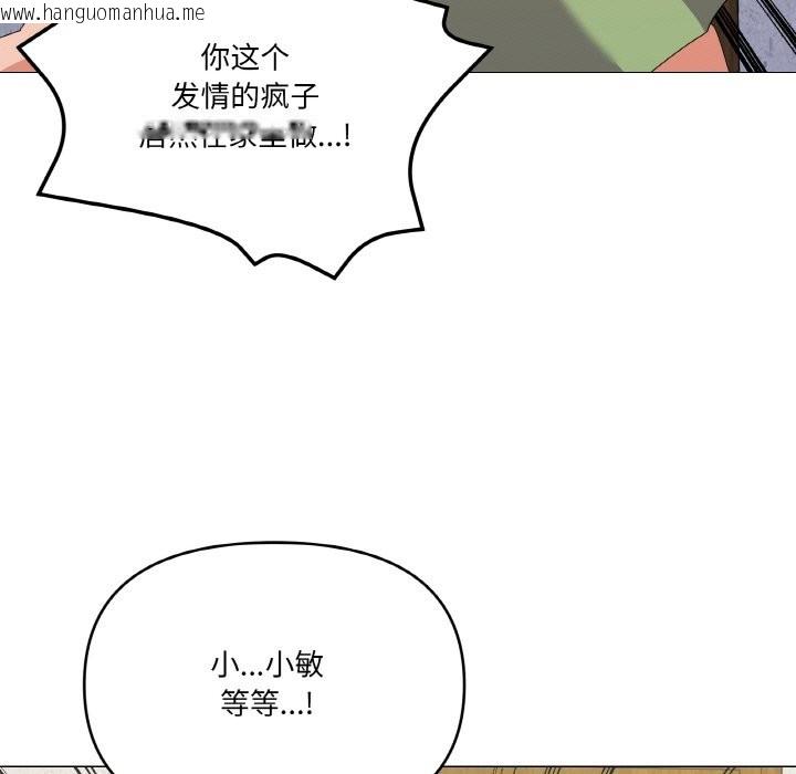 韩国漫画家人之间这样不好吧？韩漫_家人之间这样不好吧？-第17话在线免费阅读-韩国漫画-第19张图片