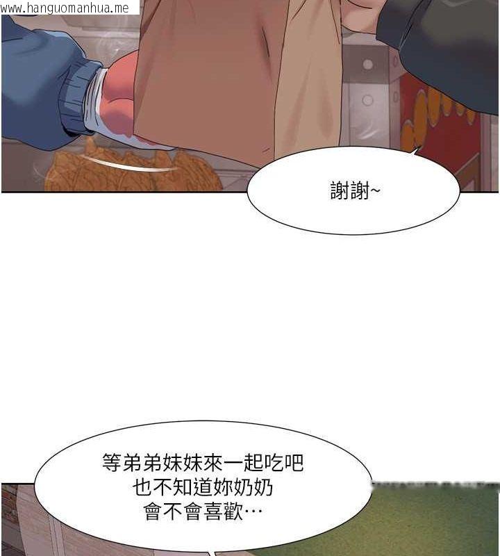 韩国漫画我的性福剧本韩漫_我的性福剧本-第44话-我好像…喜欢你在线免费阅读-韩国漫画-第48张图片