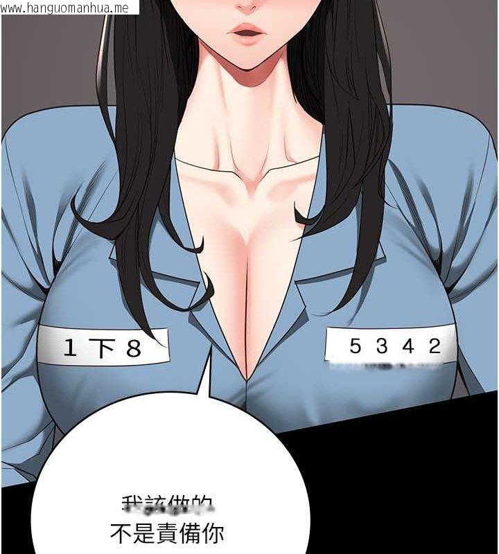 韩国漫画监狱女囚韩漫_监狱女囚-第79话-今天…准你来硬的在线免费阅读-韩国漫画-第56张图片