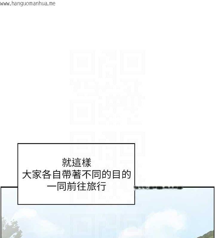 韩国漫画人妻控韩漫_人妻控-第20话-别有用心的四人在线免费阅读-韩国漫画-第58张图片