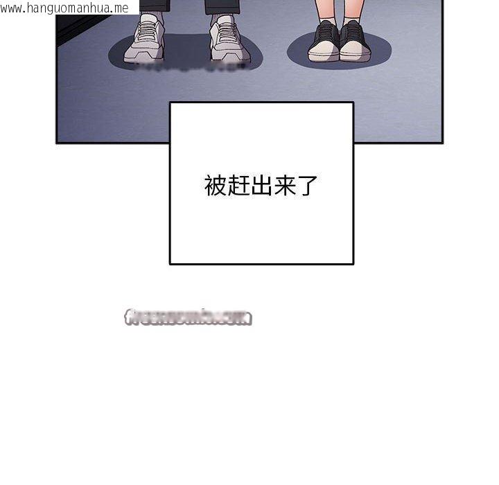 韩国漫画游戏不能这样玩/游戏规则我来定韩漫_游戏不能这样玩/游戏规则我来定-第70话在线免费阅读-韩国漫画-第126张图片