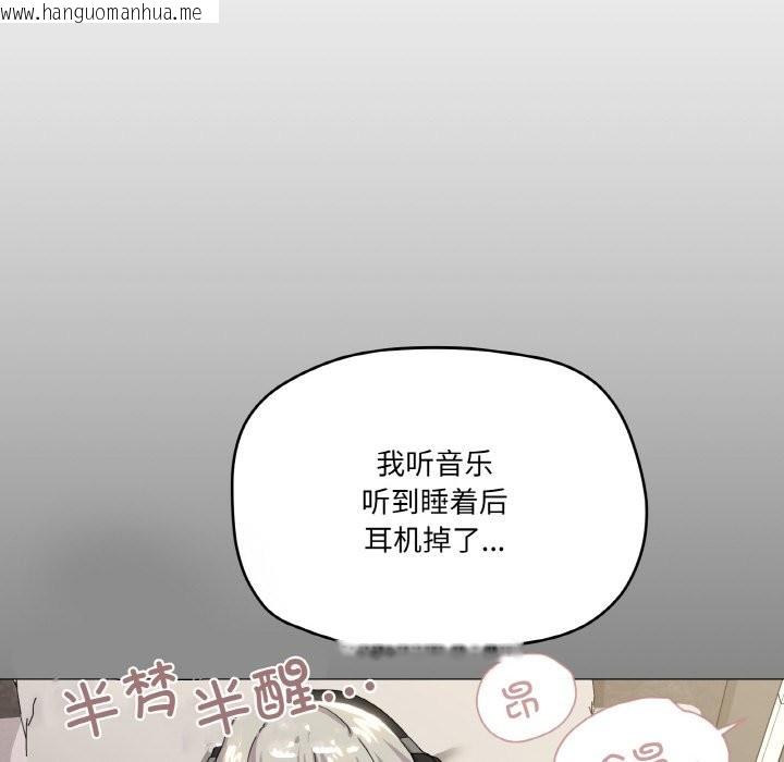 韩国漫画家人之间这样不好吧？韩漫_家人之间这样不好吧？-第17话在线免费阅读-韩国漫画-第38张图片