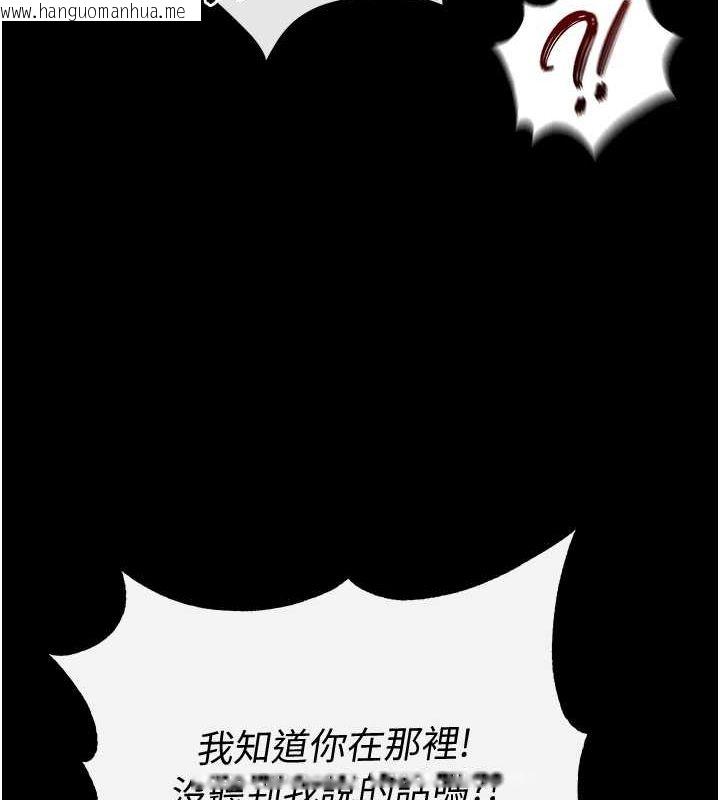 韩国漫画色雕英雄传：一捅天下韩漫_色雕英雄传：一捅天下-第57话-[奖励]庆和郡主的足交在线免费阅读-韩国漫画-第6张图片