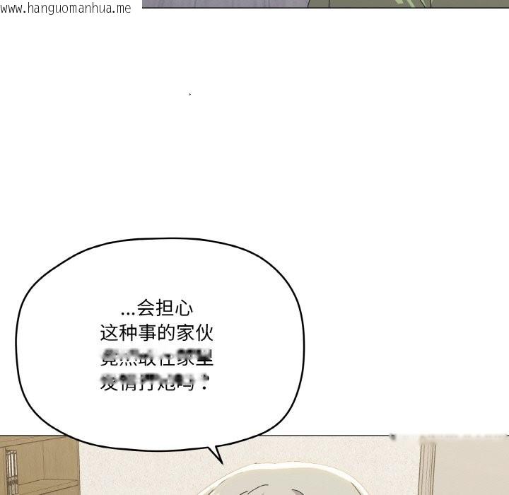 韩国漫画家人之间这样不好吧？韩漫_家人之间这样不好吧？-第17话在线免费阅读-韩国漫画-第31张图片