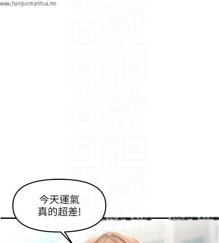 韩国漫画偏偏欲到妳韩漫_偏偏欲到妳-第15话-在房间调教小太妹在线免费阅读-韩国漫画-第20张图片