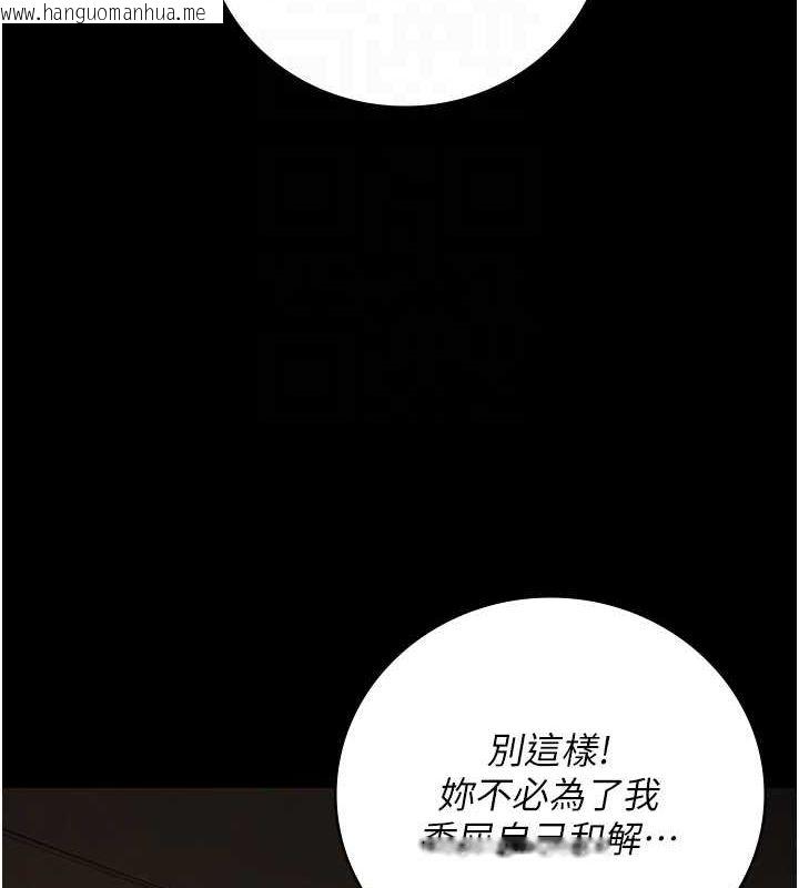 韩国漫画监狱女囚韩漫_监狱女囚-第79话-今天…准你来硬的在线免费阅读-韩国漫画-第66张图片