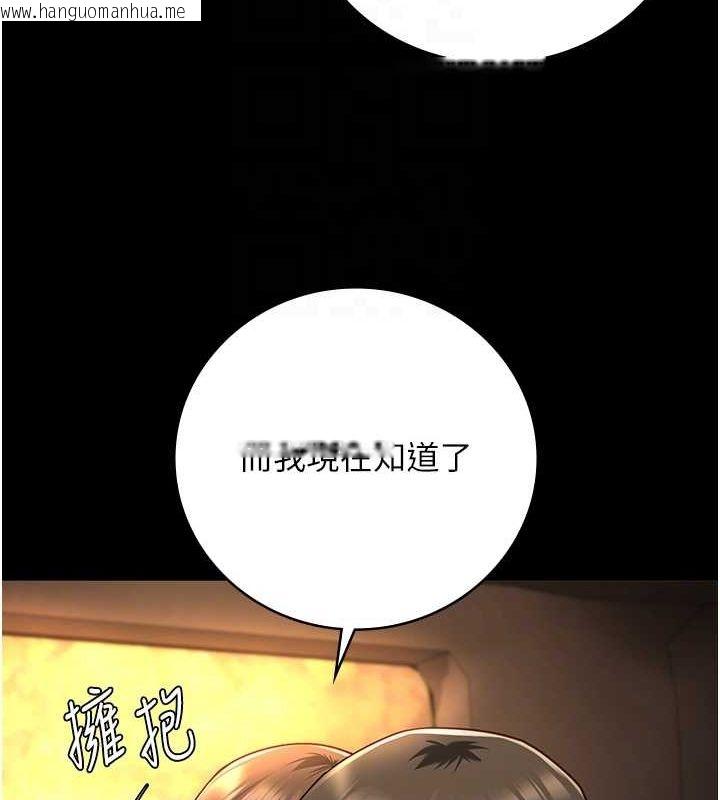 韩国漫画监狱女囚韩漫_监狱女囚-第79话-今天…准你来硬的在线免费阅读-韩国漫画-第86张图片