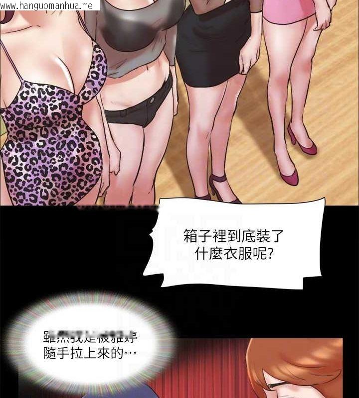 韩国漫画协议换爱(无码版)韩漫_协议换爱(无码版)-第76话-私密部位全露的透视装在线免费阅读-韩国漫画-第54张图片