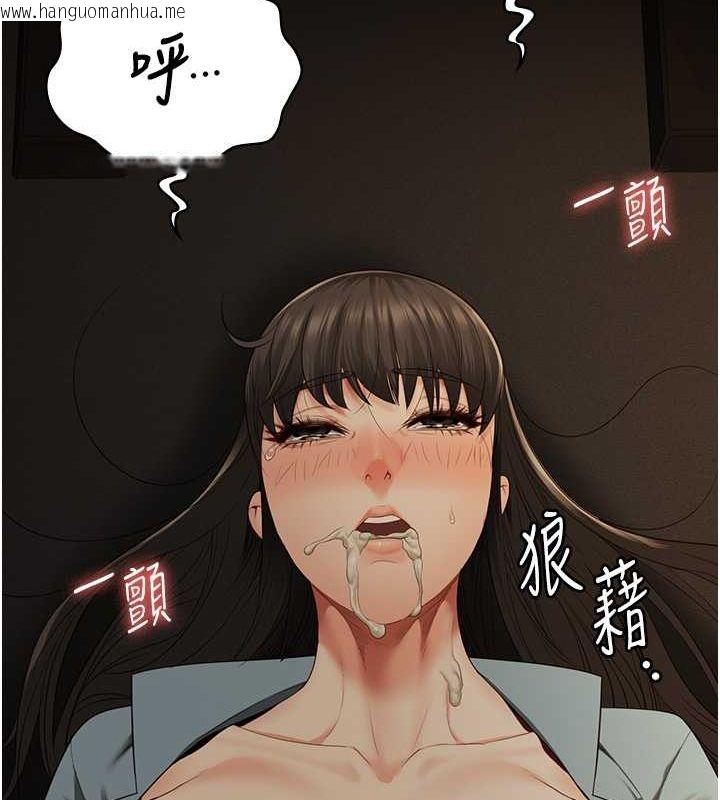 韩国漫画监狱女囚韩漫_监狱女囚-第79话-今天…准你来硬的在线免费阅读-韩国漫画-第161张图片