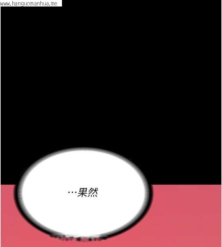 韩国漫画监狱女囚韩漫_监狱女囚-第79话-今天…准你来硬的在线免费阅读-韩国漫画-第3张图片