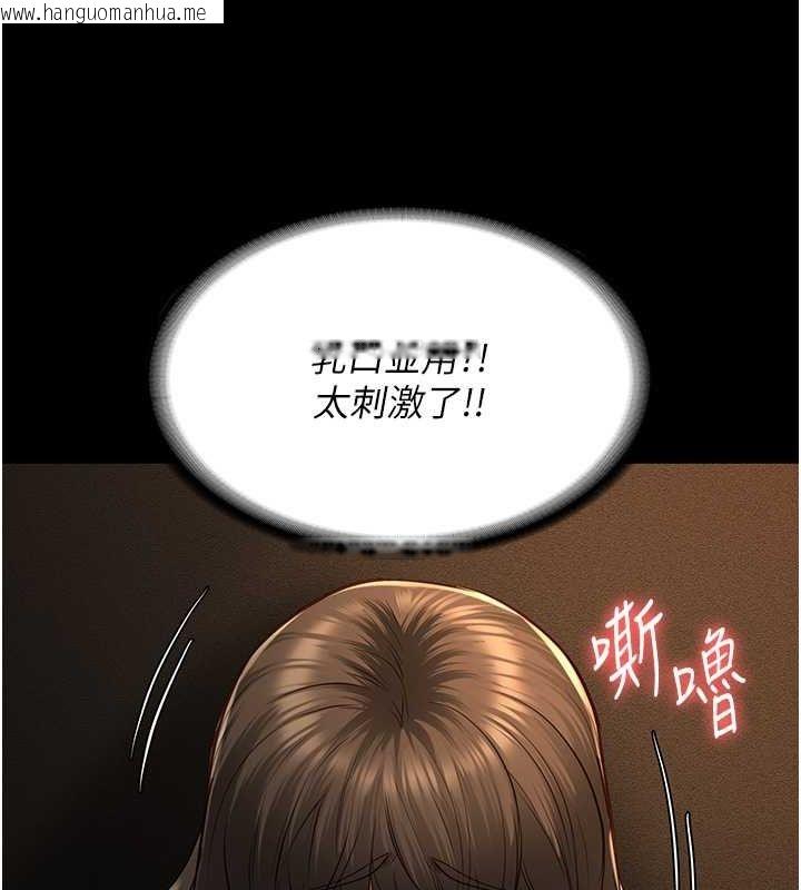 韩国漫画监狱女囚韩漫_监狱女囚-第79话-今天…准你来硬的在线免费阅读-韩国漫画-第132张图片