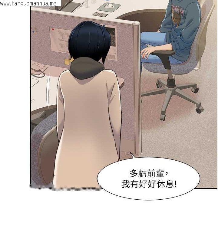 韩国漫画我的性福剧本韩漫_我的性福剧本-第44话-我好像…喜欢你在线免费阅读-韩国漫画-第75张图片