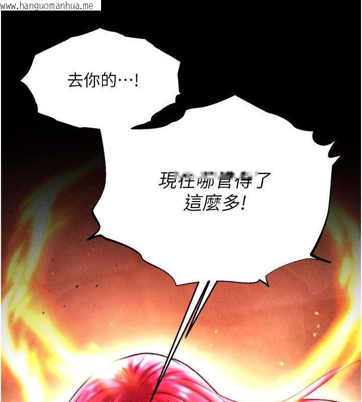 韩国漫画色雕英雄传：一捅天下韩漫_色雕英雄传：一捅天下-第57话-[奖励]庆和郡主的足交在线免费阅读-韩国漫画-第136张图片