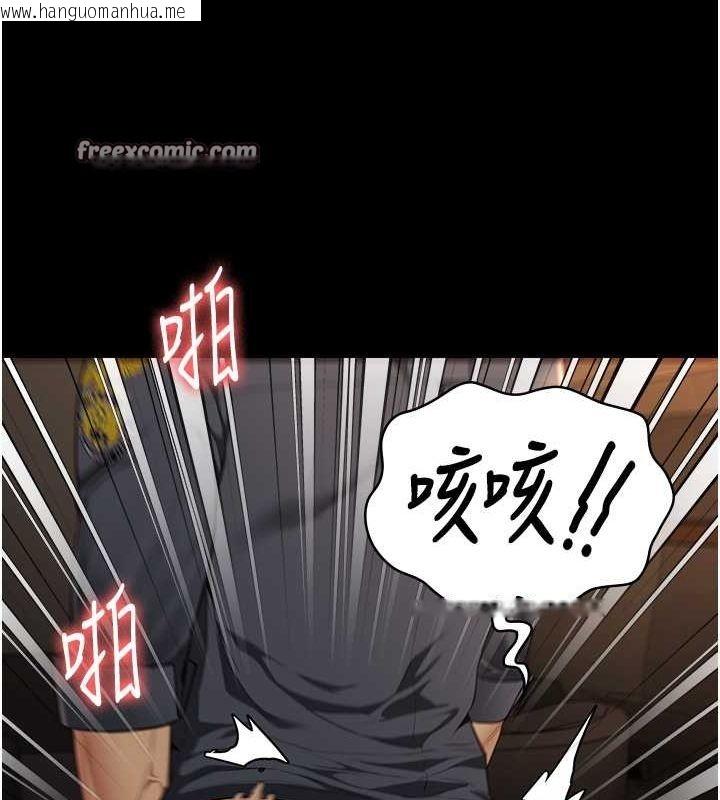 韩国漫画监狱女囚韩漫_监狱女囚-第79话-今天…准你来硬的在线免费阅读-韩国漫画-第147张图片