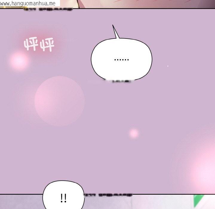 韩国漫画和美女上司玩游戏韩漫_和美女上司玩游戏-第23话在线免费阅读-韩国漫画-第143张图片