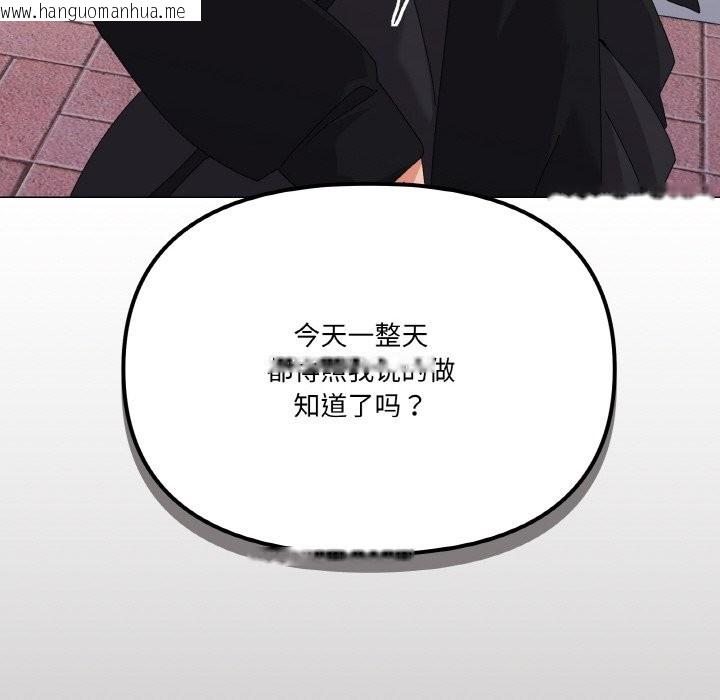 韩国漫画家人之间这样不好吧？韩漫_家人之间这样不好吧？-第17话在线免费阅读-韩国漫画-第142张图片