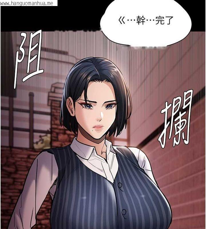 韩国漫画痴汉成瘾韩漫_痴汉成瘾-第99话-变态的真实身分曝光在线免费阅读-韩国漫画-第69张图片