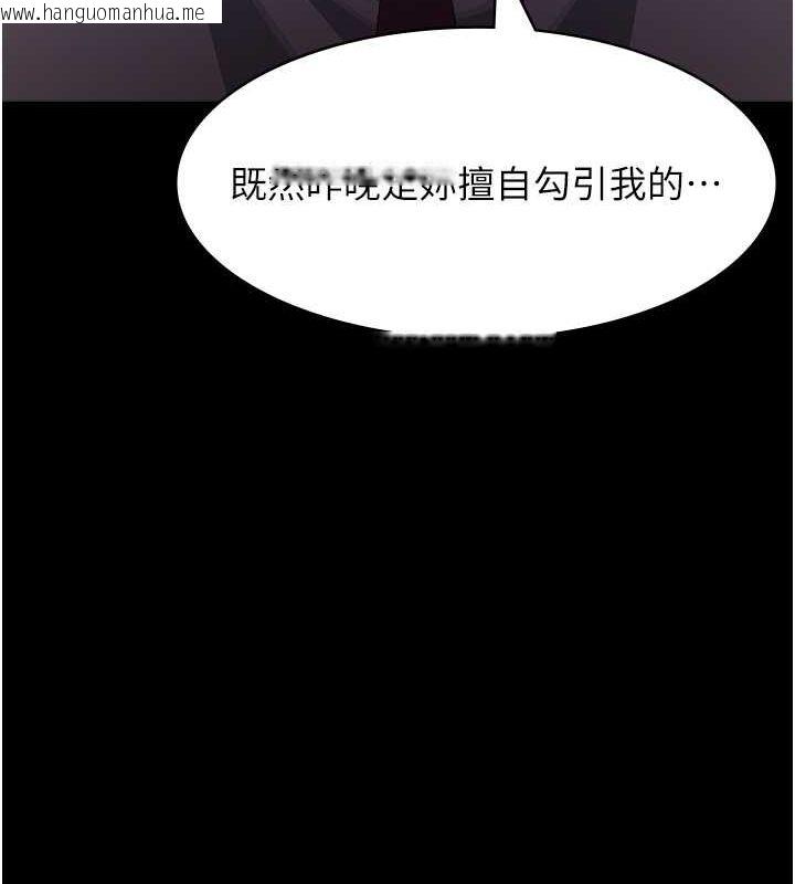 韩国漫画万能履历表韩漫_万能履历表-第110话-在地铁目睹出轨现场在线免费阅读-韩国漫画-第177张图片