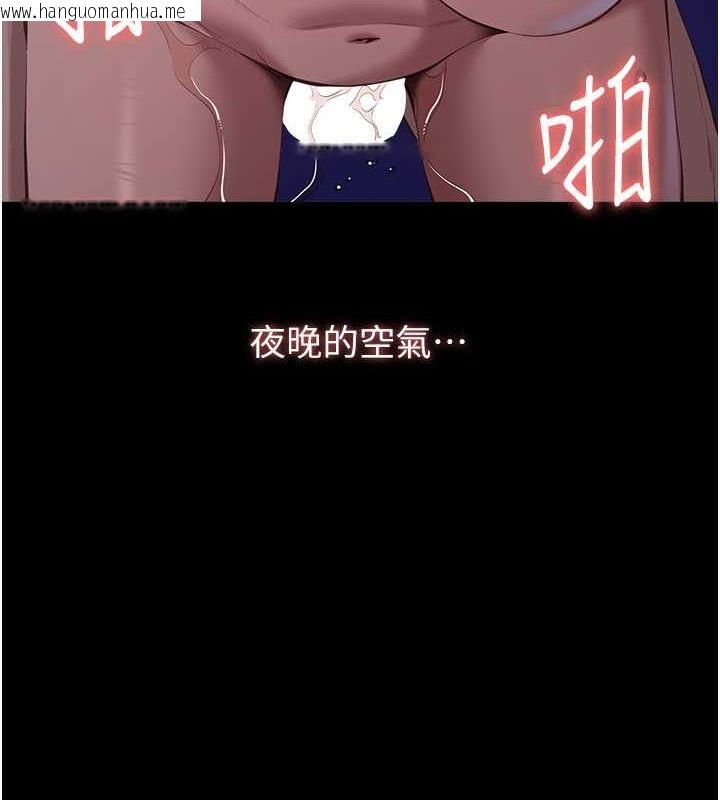 韩国漫画万能履历表韩漫_万能履历表-第110话-在地铁目睹出轨现场在线免费阅读-韩国漫画-第11张图片