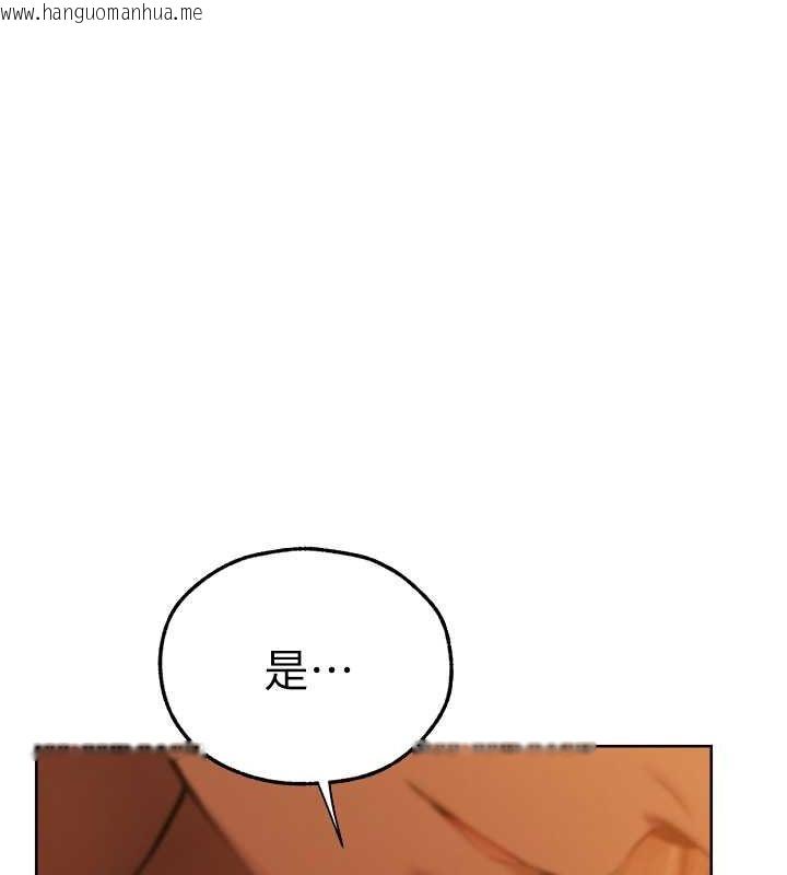 韩国漫画人妻猎人韩漫_人妻猎人-第68话-猎人亲授顶级诱夫术在线免费阅读-韩国漫画-第41张图片