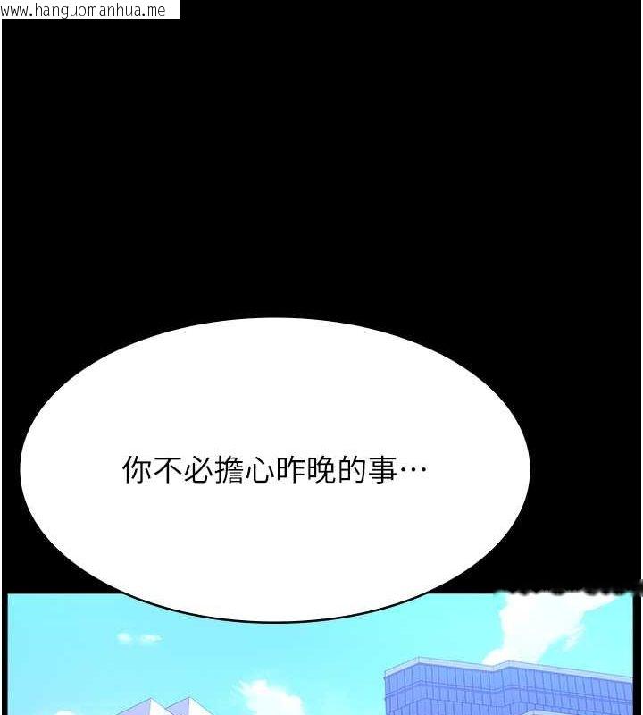 韩国漫画万能履历表韩漫_万能履历表-第110话-在地铁目睹出轨现场在线免费阅读-韩国漫画-第157张图片