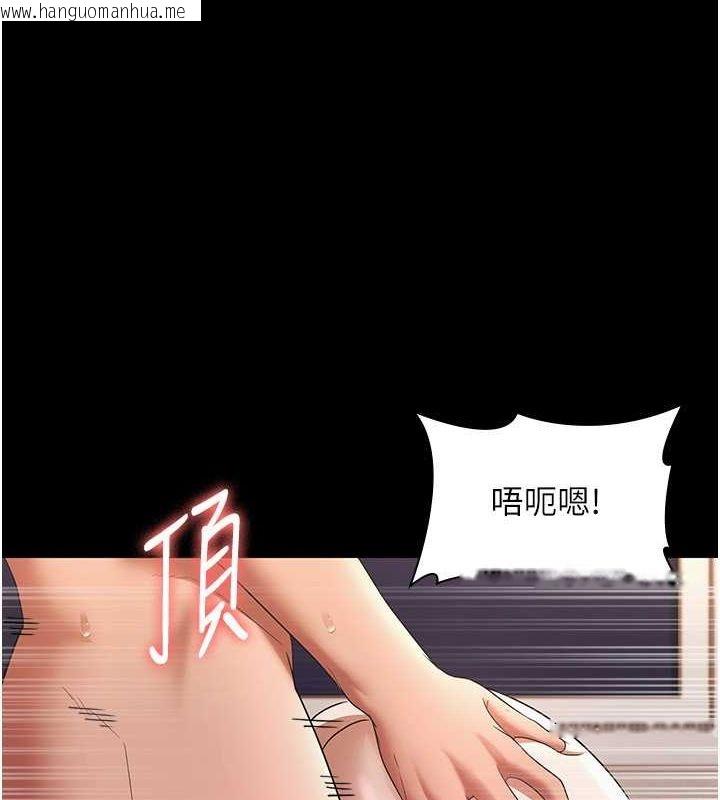 韩国漫画老板娘的诱惑韩漫_老板娘的诱惑-第25话-做到一半老公打来…在线免费阅读-韩国漫画-第19张图片