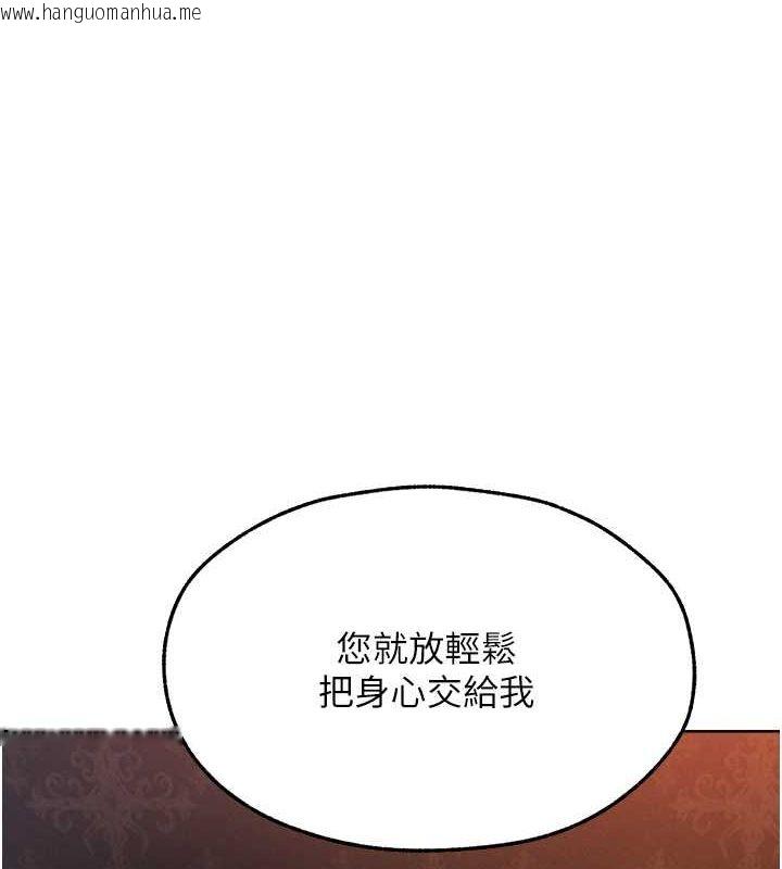 韩国漫画人妻猎人韩漫_人妻猎人-第68话-猎人亲授顶级诱夫术在线免费阅读-韩国漫画-第9张图片