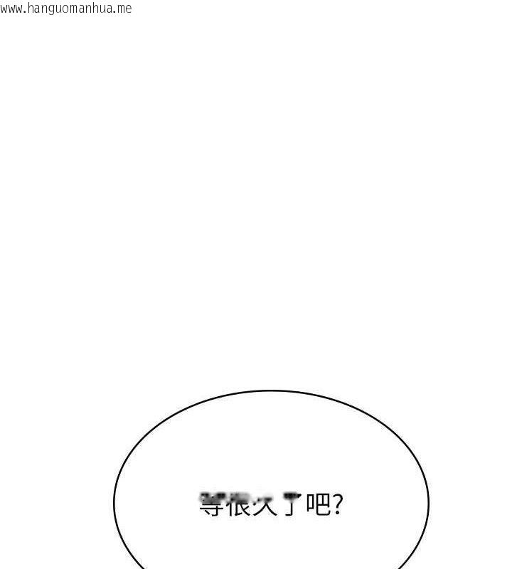 韩国漫画税金女友韩漫_税金女友-第10话-母狗间的斗争在线免费阅读-韩国漫画-第1张图片