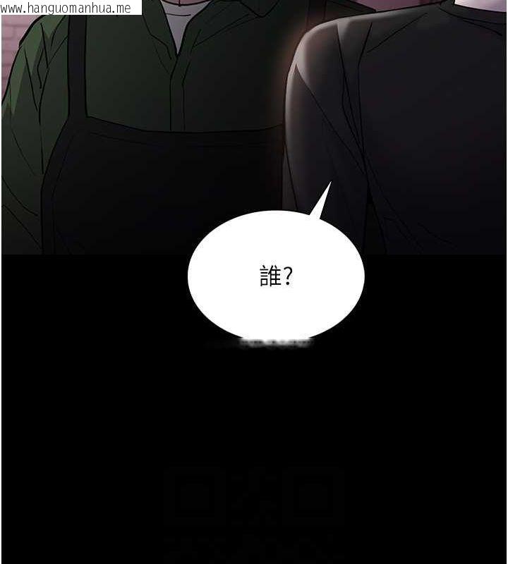 韩国漫画痴汉成瘾韩漫_痴汉成瘾-第99话-变态的真实身分曝光在线免费阅读-韩国漫画-第48张图片