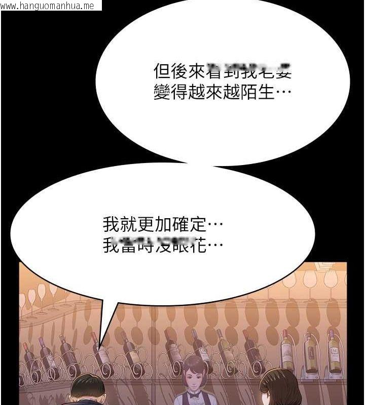 韩国漫画万能履历表韩漫_万能履历表-第110话-在地铁目睹出轨现场在线免费阅读-韩国漫画-第42张图片