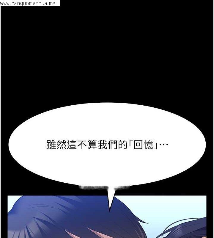 韩国漫画万能履历表韩漫_万能履历表-第110话-在地铁目睹出轨现场在线免费阅读-韩国漫画-第106张图片