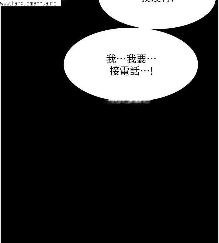 韩国漫画老板娘的诱惑韩漫_老板娘的诱惑-第25话-做到一半老公打来…在线免费阅读-韩国漫画-第53张图片