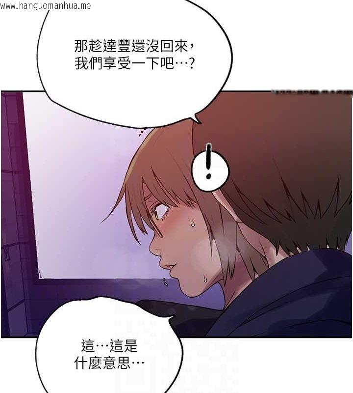 韩国漫画秘密教学韩漫_秘密教学-第241话-达丰回来前先射一发!在线免费阅读-韩国漫画-第58张图片