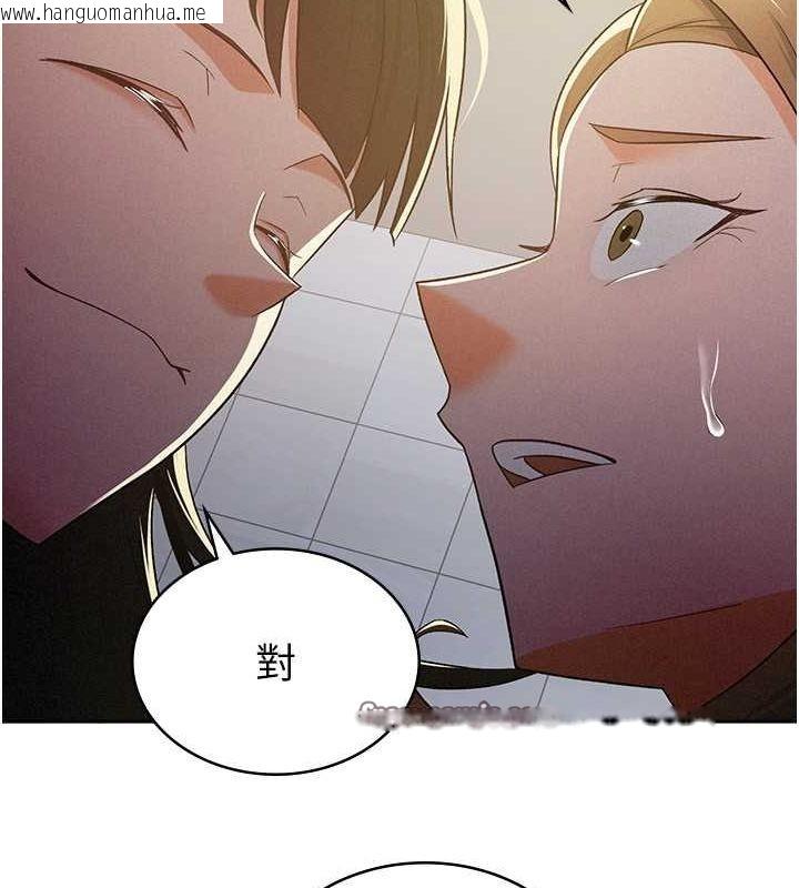 韩国漫画税金女友韩漫_税金女友-第10话-母狗间的斗争在线免费阅读-韩国漫画-第21张图片