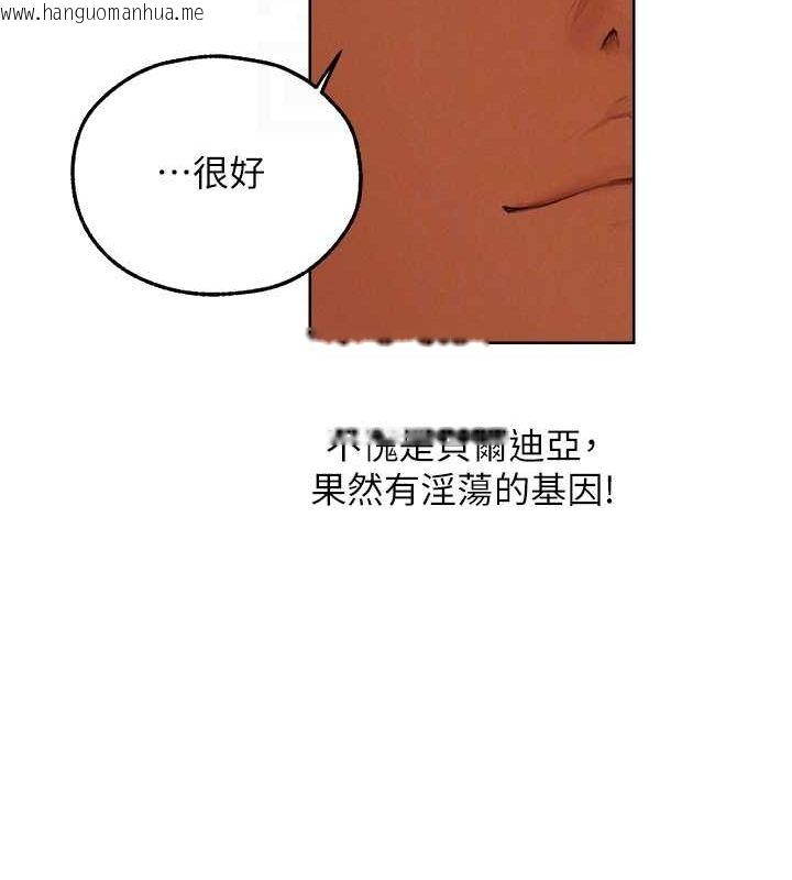 韩国漫画人妻猎人韩漫_人妻猎人-第68话-猎人亲授顶级诱夫术在线免费阅读-韩国漫画-第62张图片