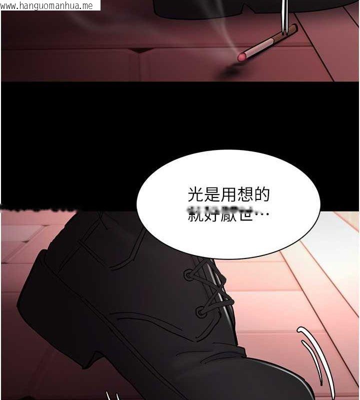 韩国漫画痴汉成瘾韩漫_痴汉成瘾-第99话-变态的真实身分曝光在线免费阅读-韩国漫画-第28张图片