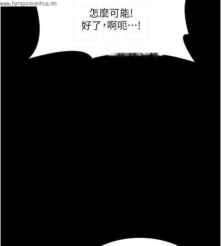 韩国漫画老板娘的诱惑韩漫_老板娘的诱惑-第25话-做到一半老公打来…在线免费阅读-韩国漫画-第56张图片